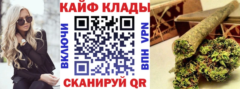 Где найти наркотики Звенигово СОЛЬ Меф Галлюциногенные грибы Кокаин ссылка на мегу онион ГАШИШ