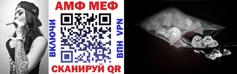 блэк спрут   Звенигово  АМФ Premium 