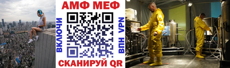 АМФЕТАМИН Premium Звенигово