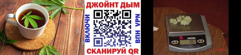 цены наркотик Звенигово блэк спрут ТОР Печенье с ТГК конопля