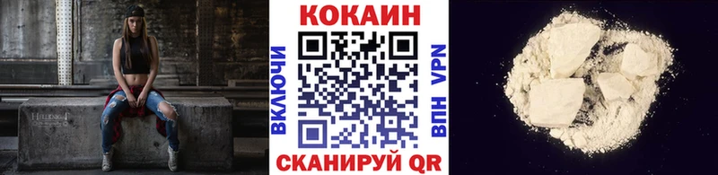 Кокаин VHQ  Звенигово 