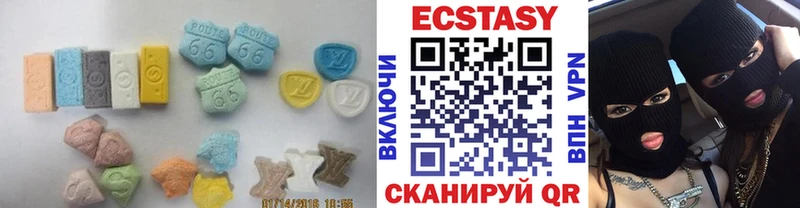 Экстази таблы купить наркотики цена Звенигово