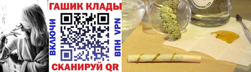 ГАШИШ Ice-O-Lator  закладки  ссылка на мегу   Звенигово 