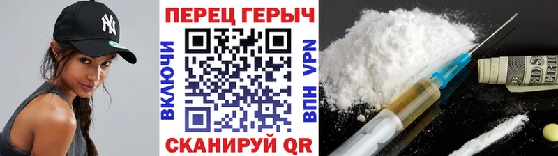 дарнет шоп  Звенигово  ГЕРОИН Heroin 