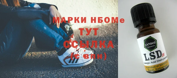 бутират Алзамай