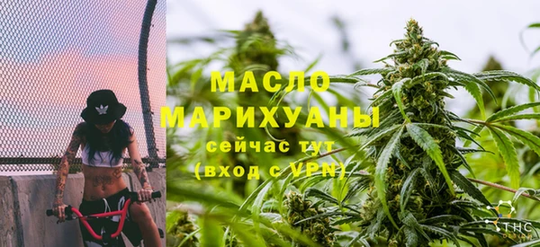 эйфоретик Алексин