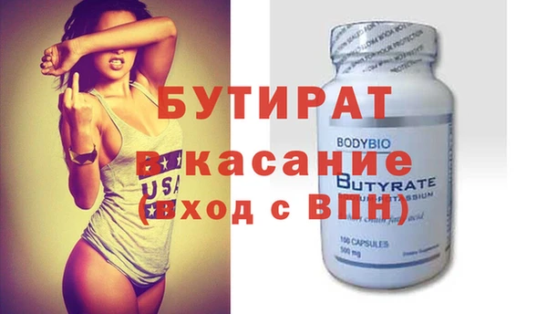 эйфоретик Алексин