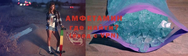эйфоретик Алексин