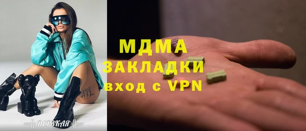 бутират Алзамай