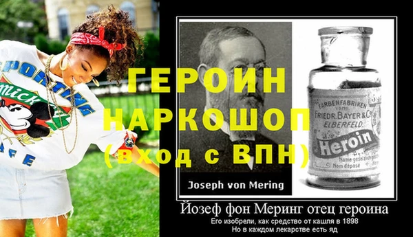 герыч Алексеевка
