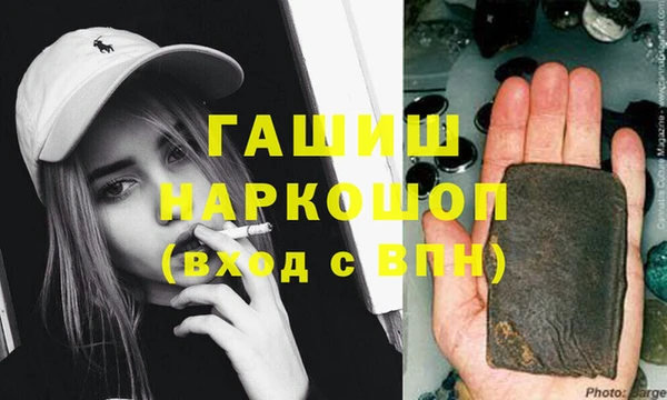 герыч Осташков
