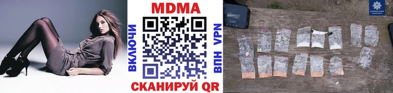 купить наркотики сайты  KRAKEN ТОР  MDMA молли  Звенигово 