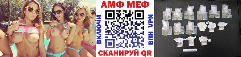 МЕТАМФЕТАМИН пудра дарк нет телеграм Звенигово kraken как войти