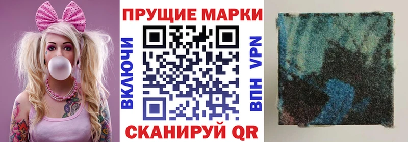 darknet официальный сайт где купить Звенигово Марки NBOMe 1,8мг