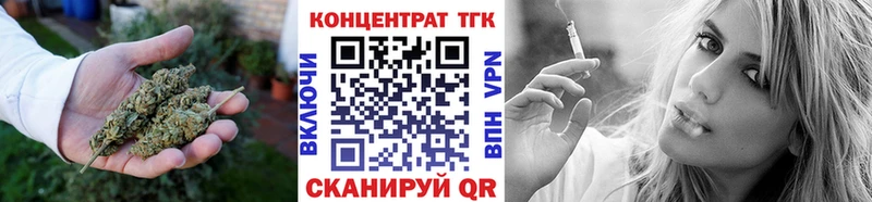 ТГК THC oil  купить наркоту  Звенигово 